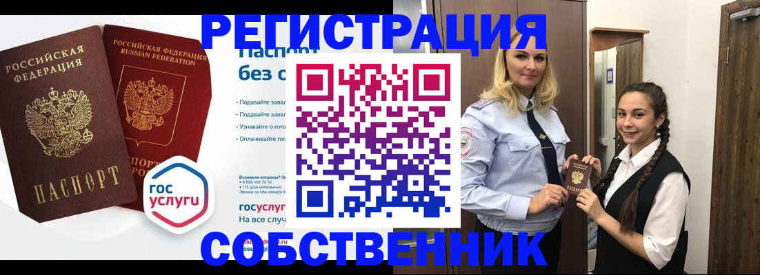 форма 3 в Губкинском